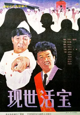 男人女人无遮掩免费视频