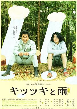 japonensisjava老师分类