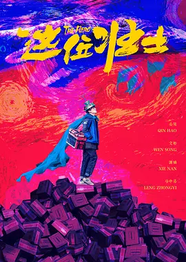 精品乱人伦一区二区三区