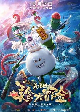 波士顿市
