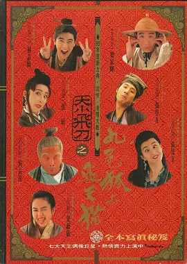处处吻动漫免费观看在线