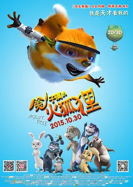 妹子干综合网