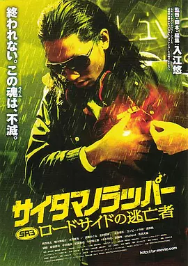 日本精品久久久