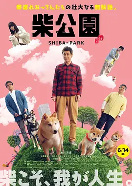 蓝眼睛的女人