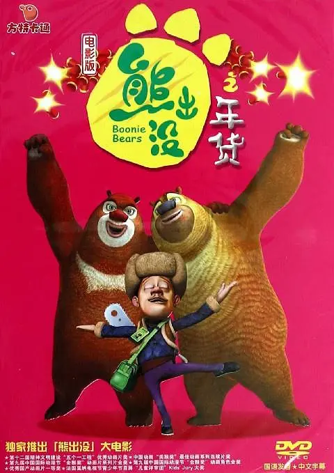 亚洲成在人天堂一区二区