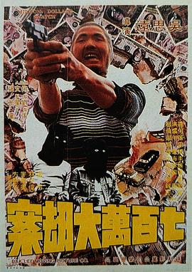 97se亚洲国产综合自在线
