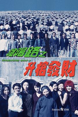 99超级碰碰成人香蕉网