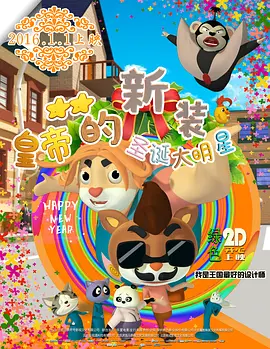 国产亚洲精品看片在线观看
