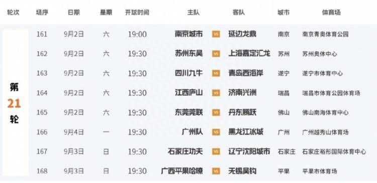 深夜免费视频