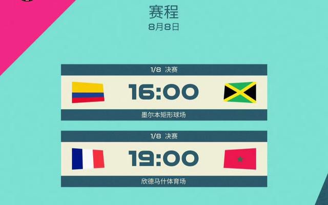 夜夜揉揉日日人人视频