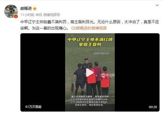 日本私人色多多