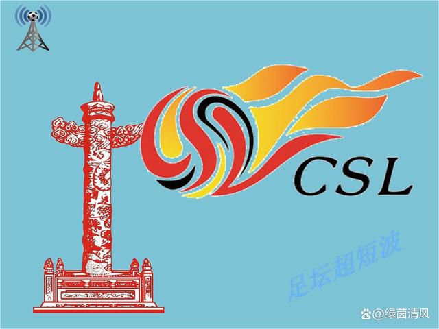 光荣的背后