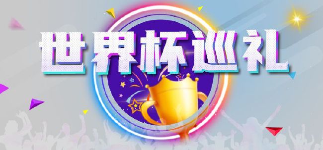 金泉家