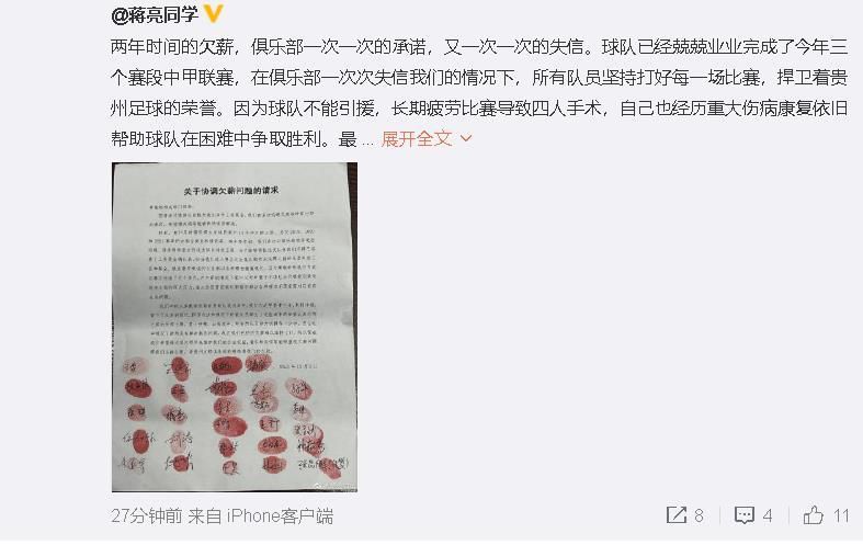 黑人巨茎