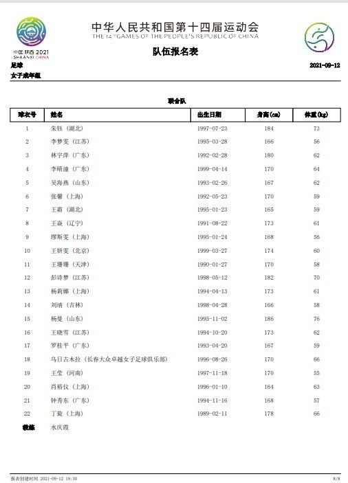 国产日韩精品一区二区三区
