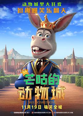 观看年轻的死刑2