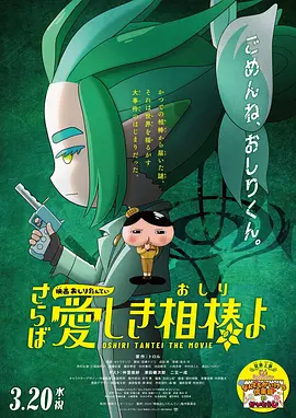 老司机精品影院