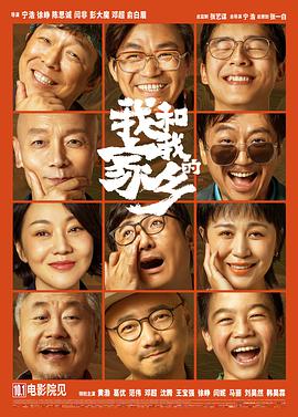 五月天丁香婷