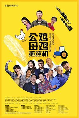 一个好妈妈9中字讲话的背景资料