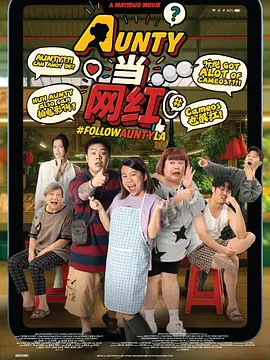 就要干就要色
