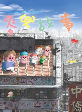 色综合久久夜色精品国产
