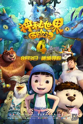 四虎www成人影院观看