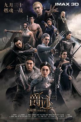 亚洲国产日韩欧美高清片a