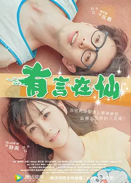 成人伊人青草久久综合网