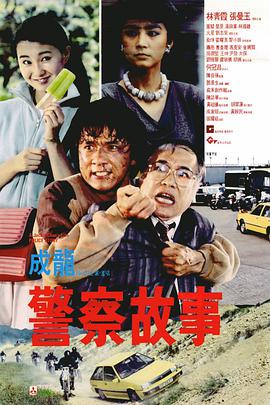 动漫女孩撒尿