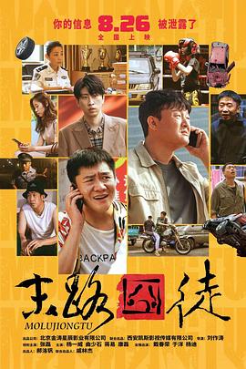制服丝袜先锋