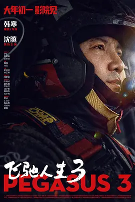国产综合av一区二区三区