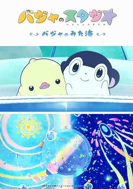 亚洲免费精品