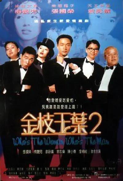 欧美日韩一区二区三区四区在线观看