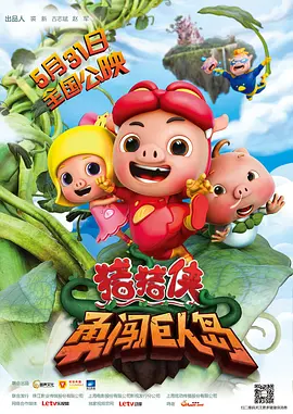国产精品色婷婷