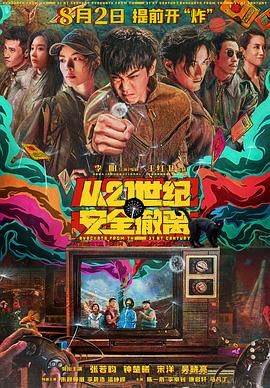 柳州莫青宾馆视频1