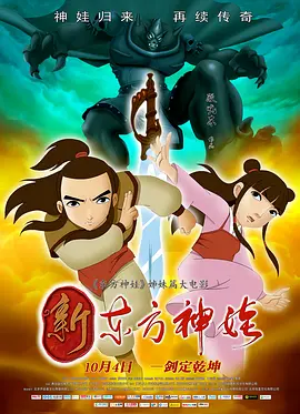 诚实：好媳妇