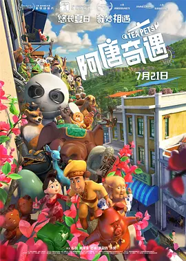 医疗部的幸福