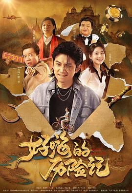 农村高清性色生活片