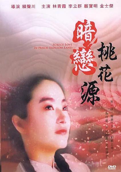 情妇