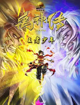 婷婷激情网站