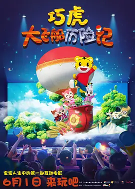 在教室伦流澡到高潮