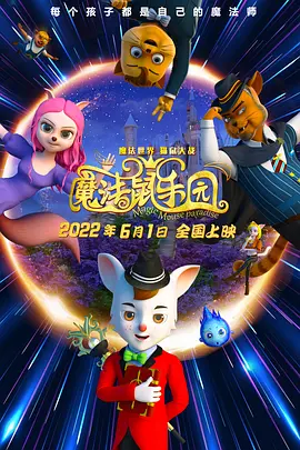 无敌影院韩国