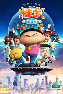骚b在线