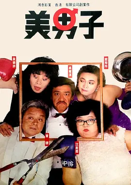 在线观看国产成人av片