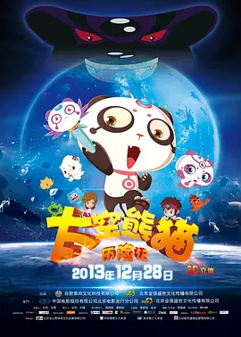 男女做啪啪