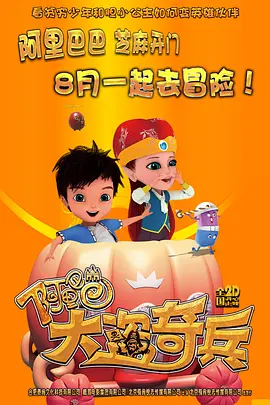 大和碩