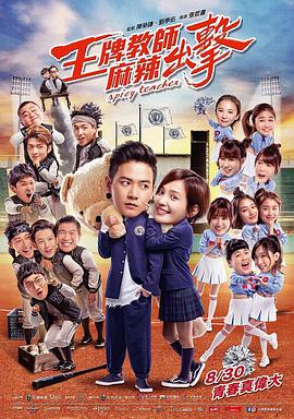 免费在线观看成人