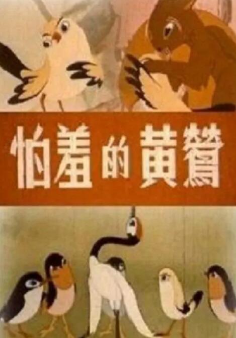 91黄色免费下载