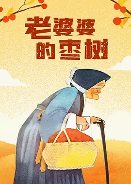 日韩有码在线播放