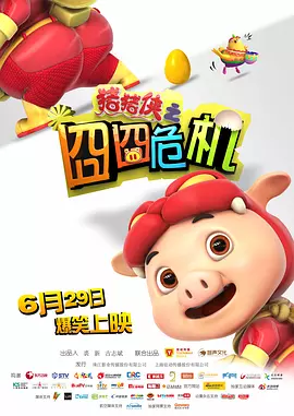 手机看片1024福利